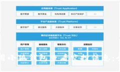 如何使用小狐钱包查看空