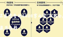 这是一个关于“小狐钱包