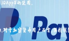 MetaMask已被禁用的消息通常