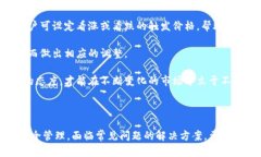 : 如何轻松连接手机上的小