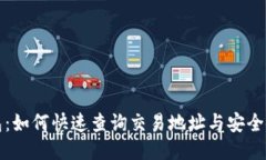 小狐钱包：如何快速查询