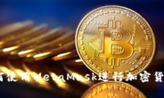 《全面解析：如何使用M