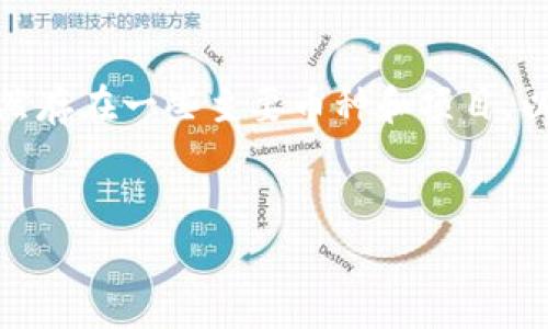 在中国，加密货币的监管政策相对严格，因此市场上的加密货币种类相对较少，但仍然存在一些主要币种和项目。以下是一个适合推广的、相关关键词，以及对加密货币的详细介绍和常见问题的讨论。


2023年中国最受关注的加密货币及其市场动态