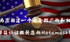 在这里，我为您构建一个
