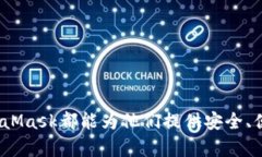 baiotiMetaMask钱包：全面支持