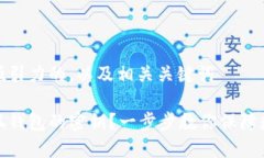 思考一个有吸引力的，以