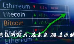 小狐钱包连接按钮怎么用