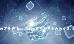 小狐钱包的代币常见的代