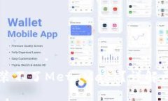 为什么手机安装不了Meta