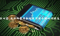 提示：这个话题涉及加密