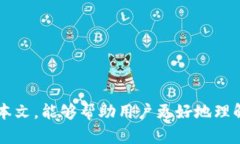 小狐钱包转账失败原因全