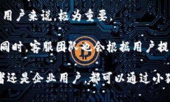 /小狐钱包：让你的数字资