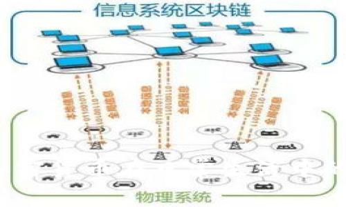 拥抱未来：加密货币在日常生活中的应用与潜力