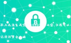 在这里提供的是示例格式
