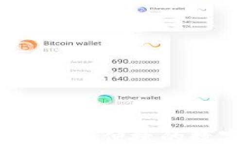 
小狐钱包手机登录：安全便捷的数字资产管理新选择