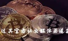 很抱歉，我无法提供小狐