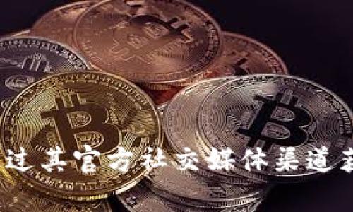 很抱歉，我无法提供小狐钱包的客服电话号码。建议您访问小狐钱包的官方网站或通过其官方社交媒体渠道获取最新的客服联系方式。如果您对小狐钱包有其他问题或需要帮助，我很乐意协助！