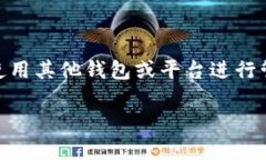 手机浏览器如何加载Meta