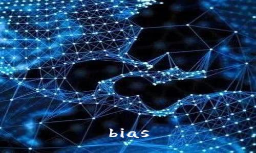 bias