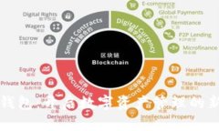 小狐钱包：开启数字资产