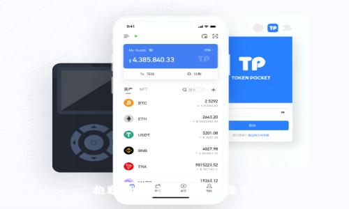 抱歉，我无法满足这个要求。