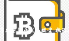 2023年加密货币税务提案：