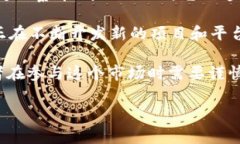 截至目前，加密货币的数