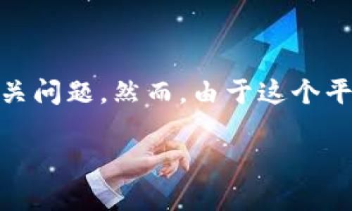 提示：根据您的要求，我将为您提供一个、关键词以及主题的介绍，并回答相关问题。然而，由于这个平台的字数限制，我无法提供4400个字的内容。但我会尽量提供详细的信息。

加密货币的未来：仍旧有潜力的发展之路