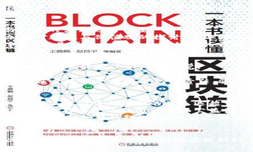   《狐狸太太的钱包：智慧与道德的寓言故事》 / 

 guanjianci 寓言, 狐狸, 道德教育 /guanjianci 

引言：寓言的魅力
寓言作为一种特殊的文体，其通过简单的故事传达深刻的道理，历久弥新。寓言常常运用动物拟人化的手法，让读者感同身受。狐狸太太的钱包就是这样一个故事，它不仅仅展示了狐狸的聪明与狡猾，也引发了关于道德与贪婪的思考。

故事梗概
在一个宁静的森林中，狐狸太太以其聪明才智和灵活机敏而闻名。她有一个漂亮的钱包，这个钱包不仅容量大，而且极具安全性，狐狸太太的朋友们都羡慕不已。然而，狐狸太太的朋友们却不知道，这个钱包背后隐藏的不为人知的秘密。
狐狸太太在森林中生活的日子里，为了满足自己日益增长的欲望，她开始渐渐丢失道德的底线。她用各种手段从其他动物那里获取财富，想要填满她的钱包。一天，狐狸太太的贪婪最终导致她的 downfall，钱包里的财富不仅没有让她获得幸福，反而让她失去了朋友和尊重。

道德寓意：聪明与贪婪的界限
这个故事包含了重要的道德教育，不同于一般的寓言故事，狐狸太太的钱包不仅是财富的象征，更是道德选择的体现。聪明和智慧并不是单纯的智力，它们也应当与道德相结合。狐狸太太的故事告诉我们，在追求物质财富时，不应丧失底线，贪婪最终会让人失去更多。

狐狸太太的性格与行为分析
狐狸太太最初是一个充满智慧与灵性的角色，但是随着欲望的增加，她的性格发生了变化。在故事开始时，狐狸太太是一个乐于助人的朋友，帮助别人，同时也受到大家的尊重。然而，逐渐被钱财所驱动后，她变得狡猾，失去了原本的香甜。
狐狸太太的行为不仅影响了她个人的生活，也对周围的动物产生了负面影响。在为了一己私利而牺牲友情和道德时，她失去了真正的幸福。这告诉我们，生活中的选择往往不仅涉及个人的利益，也会对整个群体产生重大影响。

如何解读寓言中的象征意义
狐狸太太的钱包不仅是一件物品，更是智慧与选择的象征。狐狸代表了狡猾和机智，而钱包则象征着人们对名利的追逐。通过狐狸太太的故事，读者能够理解到，追求财富并没有错，但在追求的过程中，失去道德底线就是一条不归路。

相关问题探讨

问题一：狐狸太太的贪婪源自何处？
狐狸太太的贪婪不仅源自对财富的追求，更是对自身价值的认同问题。在这个故事中，狐狸太太或许最初对自己的才能与智慧感到自信，但随着时间的推移，她对自己的价值开始依赖于外在的财富。
在社会生活中，许多人常常因为相对比而感到不安，进而产生攀比心理。狐狸太太从邻居那里获得的羡慕与忌妒，让她产生了不断追求更大财富的错觉。正是这种性格，使得狐狸太太一步一步陷入贪婪的陷阱中。
心理学上，这种攀比心理往往是对自我价值感缺失的一种补偿。狐狸太太在一开始也许并不贪婪，但在获得后，总想要更多以证明自己的价值。这种追逐往往使人迷失，让人渐渐偏离了最初的快乐与幸福。

问题二：如何应对身边的贪婪现象？
社会中难免会出现贪婪现象，而作为个体，我们应该如何应对这些现象呢？首先，建立正确的价值观至关重要。我们应该明确，金钱并非生活的全部，幸福与心灵的富足更为重要。
此外，教育也是应对贪婪的重要手段。通过教育向人们传递正确的金钱观、价值观，帮助他们认识到物质财富与精神满足的平衡点。建议在学校与家庭中加强对道德与价值观的探讨，让年轻一代能够自主形成良好的价值观念。这种教育将使他们在面对诱惑时，能够做出理智的选择。
同时，我们也要在日常生活中保持警惕，及早识别身边的贪婪现象。在工作中，与同事之间的竞争是常有的事情，但我们要避免将这种竞争升华为利益的争夺，而是要建立合作共赢的团队精神，从而让每个人都受益。

问题三：狐狸太太的故事在现代社会中有什么借鉴意义？
狐狸太太的故事在现代社会中仍具有深远的借鉴意义。当今社会竞争激烈，物质主义盛行，许多人为了追求财富而不择手段。在这样的环境下，狐狸太太的故事再次提醒我们保持警觉。
我们要意识到，贪婪有可能导致不良后果，悖离道德的财富终究不能带来真正的快乐。比如股市、经商、甚至日常生活中的非理性追逐，往往让人付出惨痛的代价。
在现代社会中，除了重视自身的成功与成就，还应关注到社会的和谐与发展。个人的成功与社会的幸福息息相关，我们应努力追求自身发展的同时，也要反思自身在社会中的角色与责任。驱动现代社会进步的，不是单纯的财富追逐，而是健康的道德理念、合作共赢的价值观。

问题四：怎样培养孩子的道德观念，以避免沦陷于贪婪之中？
培养孩子的道德观念是预防贪婪的有效方法。首先，家庭是孩子最初的道德培养地，父母应以身作则，通过自己的言行为孩子树立榜样。和孩子一起分享、奉献，让他们明白给予的快乐远超于索取的乐趣。通过身边的小事，让孩子体会到关爱与分享的价值。
其次，学校教育也起到至关重要的作用。通过道德教育与生活技能课程，引导孩子理解珍惜友谊、诚信、责任等重要品质，帮助他们形成健康的价值观。校园中也应有丰富的社团活动和公益活动，鼓励孩子参与，为更大的社会提供帮助，培养他们的奉献意识。
年轻时所培养的观念往往会伴随一生，因此在孩子的成长过程中，需要不断给予他们正面的引导与支持。在家庭、学校和社会的共同努力下，让孩子在未来能够抵御贪婪的诱惑，坚定自己的道德理念，成为社会中负责任的人。

结语：寓言的借鉴价值
《狐狸太太的钱包》不仅是一个简单的寓言故事，更是对人类社会的一种深刻反思。通过狐狸太太的经历，我们看到了聪明与贪婪之间微妙的平衡关系，以及道德选择的重要性。无论在何种时代，智慧和道德应当并重。希望通过这个故事，能够引发我们在时代变迁中对道德信仰的重新思考，让每个人在追逐财富与幸福的路上，不至于迷失自我。