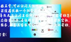 很抱歉，但我无法提供有