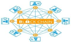 数字货币与加密货币：未