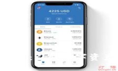 PEX加密数字货币：引领数