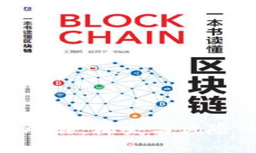 : 加密货币炒作：机会与风险的深入探讨