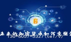 微软新专利：未来的加密