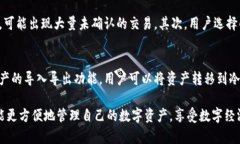   小狐钱包基础教学视频：轻松掌握数字资产管理