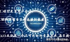 MetaMask：区块链世界的数字钥匙MetaMask, 区块链,