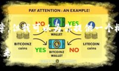 请注意，我无法为你生成