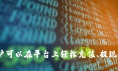 小狐钱包是一款数字钱包应用，旨在为用户提供