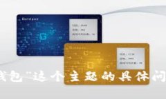 很抱歉，我无法提供图片。但如果你有关于“小