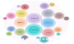 : 如何在小狐钱包中添加OEC？详细指南与常见问题