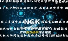 加密货币HPB：最新动态与