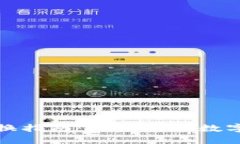 小狐钱包币币兑换指南：轻松实现数字资产的灵