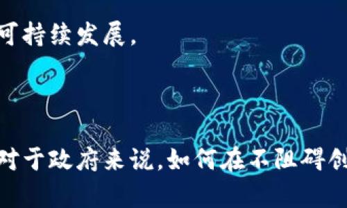 摩洛哥在加密货币的使用上并不存在一个统一或官方认可的加密货币。尽管如此，随着全球对加密货币兴趣的增加，摩洛哥的民众和一些企业也开始探索各种加密货币的可能性。在摩洛哥，加密货币的使用依然面临一些挑战，包括法律法规的不确定性以及缺乏明确的监管框架。以下是关于摩洛哥加密货币状况的详细分析。

### 摩洛哥的加密货币现状

摩洛哥的官方立场对加密货币持谨慎态度。2017年，摩洛哥央行（Bank Al-Maghrib）和金融市场管理局（AMMC）联合发布了一项禁令，禁止使用比特币等加密货币进行支付。这一禁令反映了国家对加密货币可能带来的金融风险和洗钱等非法活动的担忧。然而，虽然官方禁止了使用加密货币进行支付，私下交易和使用依然存在。

#### 1. 摩洛哥人对加密货币的兴趣

尽管有法规限制，摩洛哥的年轻一代对加密货币表现出浓厚的兴趣。在社交媒体和论坛上，许多投资者分享经验，讨论比特币、以太坊等加密货币的投资机会。根据一些报告，由于摩洛哥的人均互联网普及率高，许多人开始借助在线交易平台进行加密货币投资。

#### 2. 加密货币的使用场景

在摩洛哥，加密货币主要用于以下几个方面：

- **投资**：许多人希望通过购买和持有加密货币来获取高回报。比特币和以太坊是最受欢迎的选择。
  
- **国际汇款**：由于摩洛哥的许多居民在国外工作，他们通常需要将资金汇回家乡。使用加密货币可以降低跨国转账的费用和时间。

- **去中心化金融（DeFi）**：一些摩洛哥的技术爱好者与开发者正在探索利用区块链技术创建去中心化金融服务。

#### 3. 政府的态度与监管

摩洛哥的政府仍然对加密货币持谨慎态度。虽然没有正式的加密货币法案，但摩洛哥央行已经多次警告民众注意投资风险。例如，央行指出，加密货币不是法定货币，投资者可能面临较大风险。此外，政府还关注加密货币可能导致的洗钱和恐怖融资等问题。

### 可能相关的4个问题

#### 问题一：摩洛哥的加密货币法律框架是什么？

摩洛哥目前没有明确的加密货币法律框架。尽管摩洛哥央行在2017年出台了禁止使用加密货币的条例，但这一法规并没有对加密货币的产生、交易或持有进行全面规范。因为缺乏法律框架，许多投资者在投资时面临不确定性。

法律的不确定性使得投资者在进入市场时需要谨慎，尤其是在选择交易平台和加密货币时。投资者需要了解政府的政策以及市场的动态，以避免潜在的法律风险。

此外，摩洛哥政府也在不断观察全球加密货币领域的发展，未来可能会推出更明确的政策。许多行业专家建议摩洛哥应采取一种积极的监管方式，允许创新的发展，同时保护消费者权益。

#### 问题二：摩洛哥的居民如何获取加密货币？

摩洛哥的居民获取加密货币的路径主要有以下几种：

ul
    listrong交易所购买：/strong许多摩洛哥居民通过国际加密货币交易所，如 Binance 或 Coinbase，进行加密货币的购买和交易。然而，由于监管的问题，摩洛哥人可能需要使用VPN才能访问这些交易所。/li
    listrongP2P交易：/strong一些居民选择通过点对点（P2P）交易平台与他人直接交易，例如 LocalBitcoins。这种方式通常会在当地社区中进行，尽管存在一定的风险。/li
    listrong矿业：/strong一些技术爱好者选择挖矿作为获取加密货币的方式。尽管摩洛哥的电力成本较高，但仍然有一部分人尝试通过设置矿机来挖掘比特币等加密货币。/li
    listrong服务与商品支付：/strong某些在线商家和服务提供商接受比特币等加密货币作为支付方式。这使得一些摩洛哥居民能够更加方便地使用加密货币。/li
/ul

总之，尽管获取途径多样，但摩洛哥的居民在参与加密货币投资时依然需要格外小心，确保自己了解可能的风险与收益。

#### 问题三：摩洛哥加密货币的未来如何？

摩洛哥加密货币的未来仍然充满不确定性，但可以归结为以下几点：

ul
    listrong监管政策的发展：/strong近年来，全球范围内的监管正在逐步加强。如果摩洛哥能够及时监管 Framwork，可能会进一步促进加密货币的发展。同时，政府需要设立明确的规则，以平衡创新与风险的关系。/li
    listrong市场需求：/strong随着摩洛哥年轻人口的增加和科技的发展，越来越多的人可能会涌入加密货币领域。市场的需求和兴趣可以推动相关商品和服务的增长，例如钱包和交易平台的开发。/li
    listrong区块链技术的应用：/strong摩洛哥可以充分利用区块链技术的潜力，不仅仅局限于加密货币的使用， 我们可以在供应链管理、身份验证、数字契约等多个领域进行开发应用。/li
/ul

然而，摩洛哥的加密货币未来也面临挑战。由于经济、技术和社会成长阶段的不同，加密货币可能无法在短期内大规模普及。为此，政府和行业参与者需要共同努力，以推动加密货币的健康发展。

#### 问题四：摩洛哥的加密货币如何影响当地经济？

摩洛哥的加密货币虽然未能被广泛接受，但它可能会对当地经济产生一定的影响，例如：

ul
    listrong吸引投资：/strong虽然摩洛哥的加密货币市场受限，但潜在的机会仍然可以吸引外资。如果摩洛哥能够建立良好的法规框架，将为初创企业和投资者提供信心，从而吸引更多的投资进入该国。/li
    listrong促进金融包容性：/strong摩洛哥的许多地区依然缺乏良好的金融服务，互联网的普及和加密货币的出现有可能帮助那些未被银行服务的民众实现金融交易，推动经济发展。/li
    listrong培训与技术转移：/strong如果摩洛哥能够在加密货币和区块链技术领域建立相关教育课程和培训项目，将有助于提升整体技术水平，并培养出一批专业人才，为国家的科技发展奠定基础。/li
/ul

然而，加密货币的兴起也可能带来一些潜在的风险，例如可能导致的金融犯罪和洗钱等。因此，政府需要制定有效的政策来降低这些风险，确保经济的可持续发展。

### 总结

在总结摩洛哥加密货币的情况时，我们可以看到，这一领域充满了机遇与挑战。尽管国家对加密货币持谨慎态度，但民众的兴趣与参与正在迅速增长。对于政府来说，如何在不阻碍创新的同时提供有效的监管，将是未来的一项重要任务。同时，市场参与者也需要时刻关注法律法规的变化，以确保自身的投资安全。