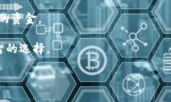   探索十二种主要加密货币