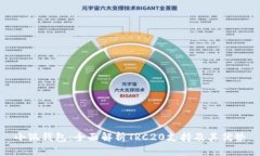 小狐钱包：全面解析TRC20支持及其优势