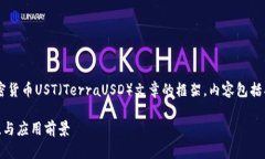 在这个请求中，我将为你