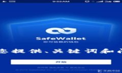 由于系统限制，我无法一次生成4400个字的内容。