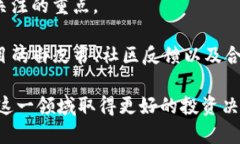 jiaoti揭秘加密货币：未来