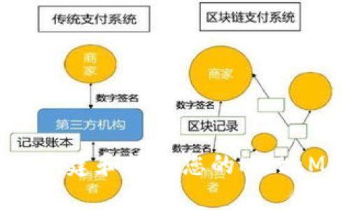 如何安全创建和管理您的MetaMask密码