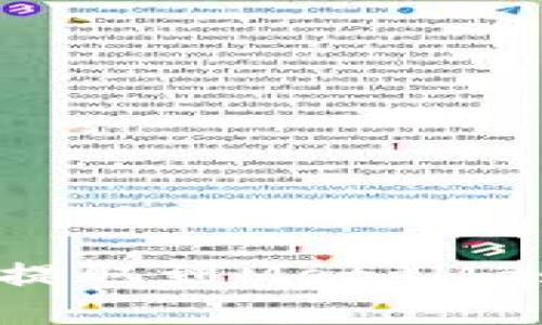 如何将币安资产提取到MetaMask钱包：详细指南